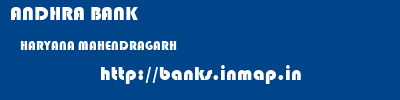 ANDHRA BANK  HARYANA MAHENDRAGARH    banks information 